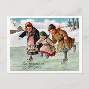 Kids are skating on ice at Christmas, Russian Postcard