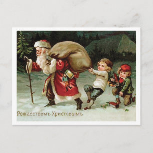 Kids are trying to stop Santa Claus, Russian Postcard