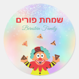 Kids Colourful Clown and Hamantaschen Simchat Puri Classic Round Sticker