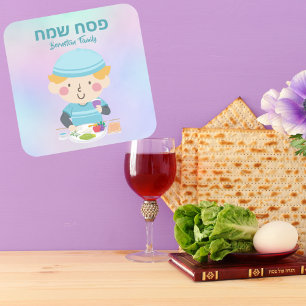 Kids Colourful Jewish Hebrew Passover Seder Square Sticker