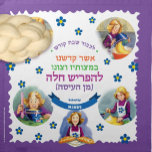 Kids Dough Cover. Way too Much Challah Dough Cloth<br><div class="desc">Bring Way too Much Challah Dough to life!! In this classic Jewish Children's Book favourite (Hachai) Mindy bakes her beautiful Challahs- --Completely Homemade! Here is a chance for you favourite budding little baker bring Mindy along for her own kitchen adventures. With space to personalise with your OWN NAME. A great...</div>