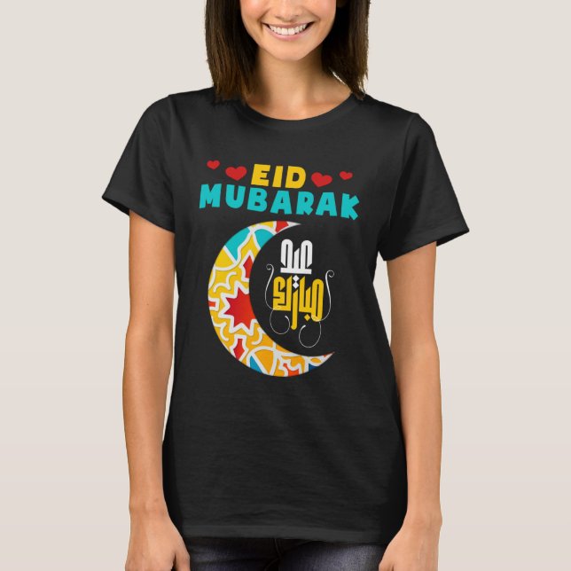 Kids Eid Alfitr Mubarak Kareem Happy Eid  Ramadan  T-Shirt (Front)