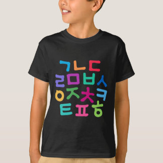 Kids' Korean Hangul Alphabet T-Shirt