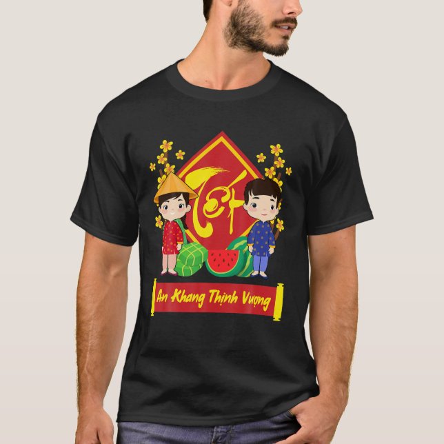 Kids Vietnamese New Year 2022 | An Khang Thinh Vuo T-Shirt (Front)