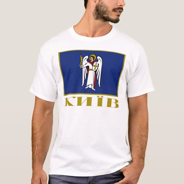 Kiev Flag T-Shirt (Front)