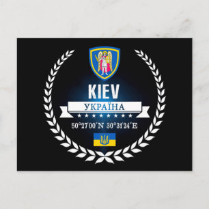 Kiev Postcard