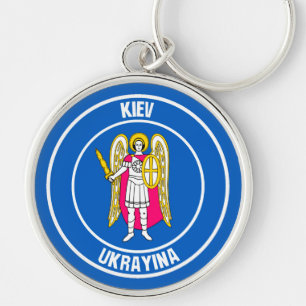 Kiev Round Emblem Key Ring