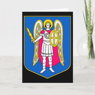 Kiev Ukraine Coat Of Arms Souvenir Kyiv Ukrayina P Card