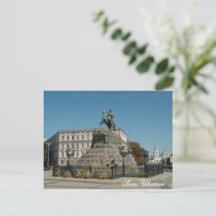 Kiev Ukraine Postcard