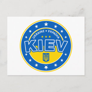 Kiev Ukraine Postcard