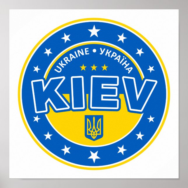 Kiev Ukraine Poster (Front)