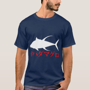 Kihadamaguro Japanese Yellowfin Tuna Fishing T-Shirt