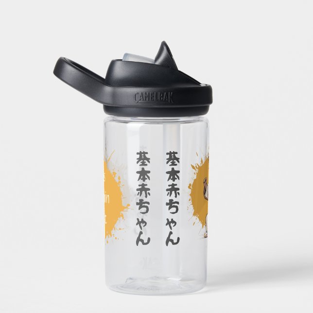 Kihon Cutie Water Bottle (Right)