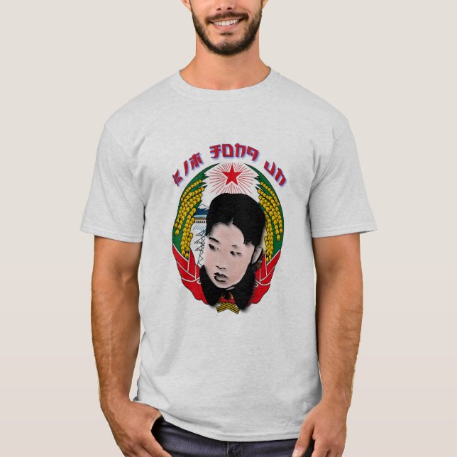 Kim Jong Un T-Shirt (Front)