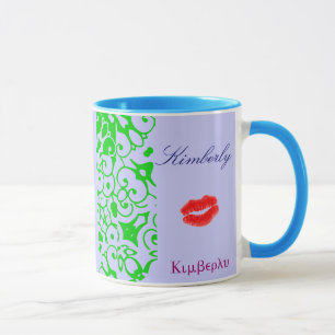 Kimberly Designer Name Mug - Customisable