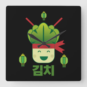 Kimchi Asian Food  Square Wall Clock