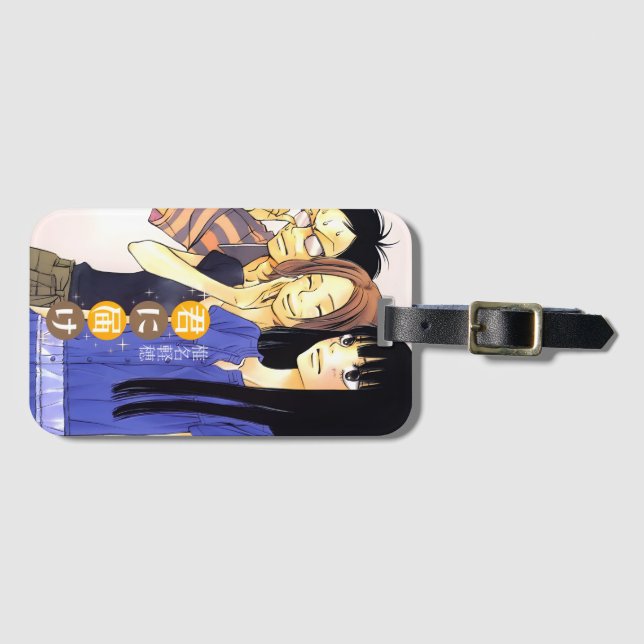 Kimi ni Todoke Luggage Tag (Front Horizontal)