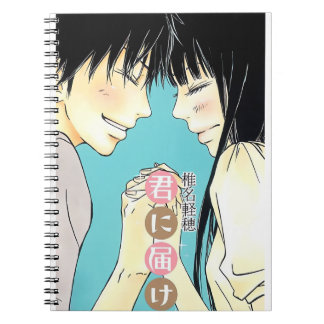 Kimi ni Todoke Notebook