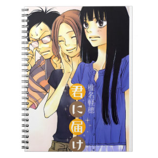 Kimi ni Todoke Notebook