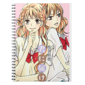 Kimi ni Todoke Notebook
