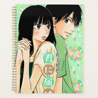 Kimi ni Todoke Planner