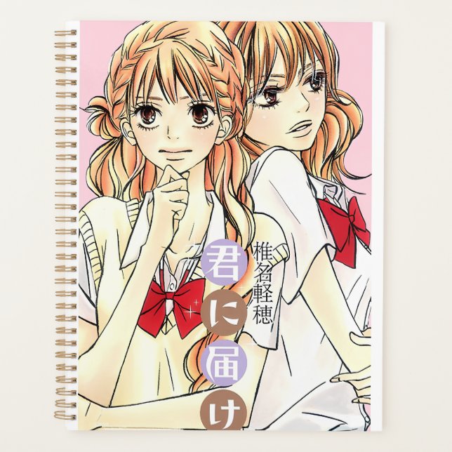 Kimi ni Todoke Planner (Front)
