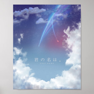 Kimi no na wa - SKY  Poster