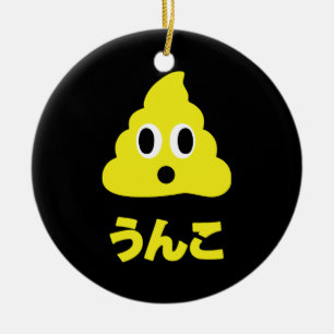 Kin No Unko 金のうんこ Golden Poop Ceramic Ornament