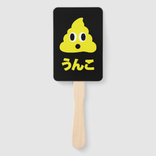 Kin No Unko 金のうんこ Golden Poop Hand Fan