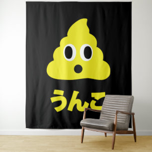Kin No Unko 金のうんこ Golden Poop Tapestry