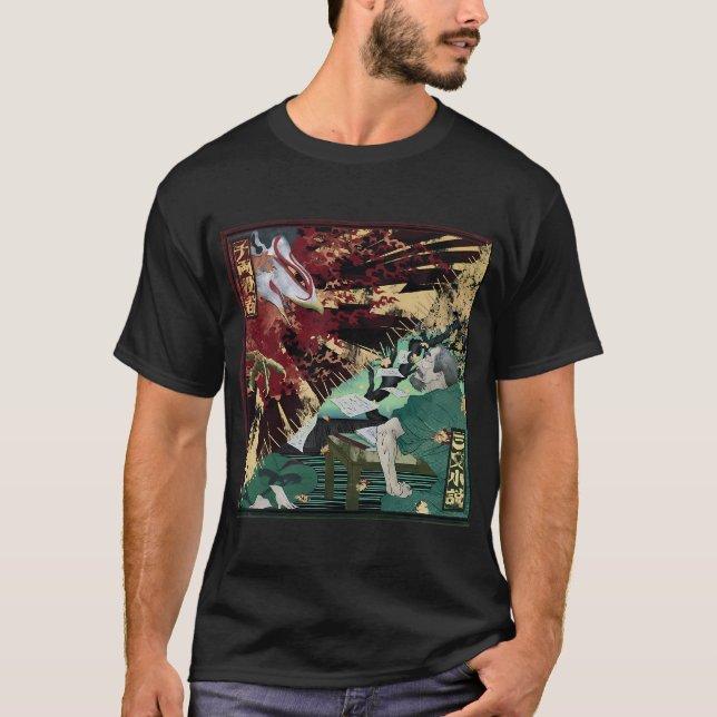 King Gnu Sanmon T-Shirt (Front)
