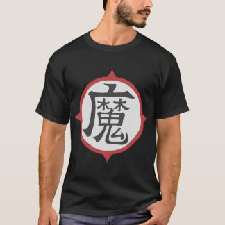 King Piccolo (Demon) Kanji Symbol .png T-Shirt
