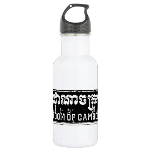 Kingdom of Cambodia 532 Ml Water Bottle