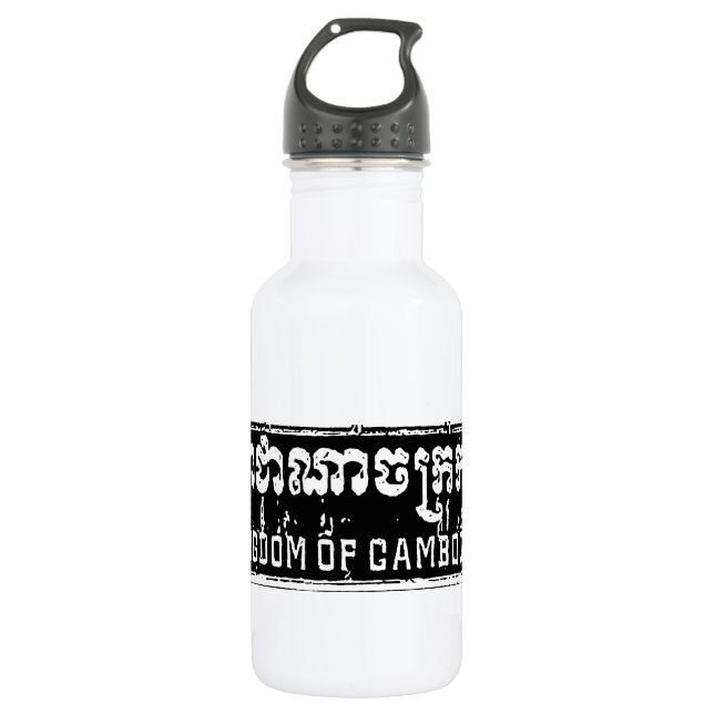 Kingdom of Cambodia 532 Ml Water Bottle (Front)