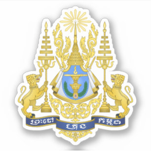 Kingdom of Cambodia Royal Arms
