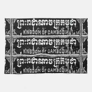 Kingdom of Cambodia Tea Towel