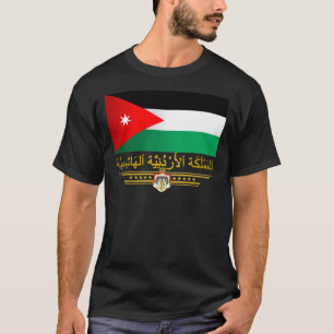 Kingdom of Jordan Flag (Arabic) T-Shirt