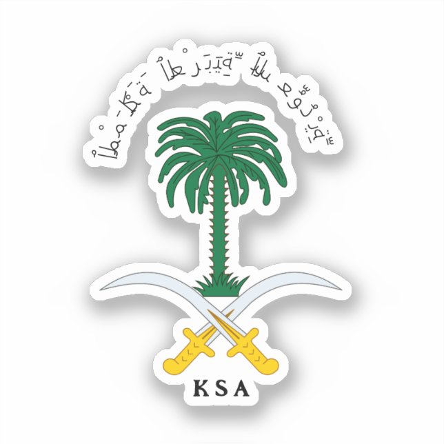Kingdom of Saudi Arabia emblem (Front)