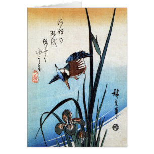 Kingfisher and Lilies, Hiroshige