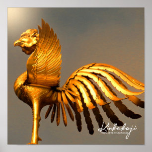 Kinkaku-ji: Houou (Phoenix: Fenghuang)  Poster