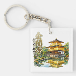KINKAKU-temple,KYOTO,JAPAN watercolor illustration Key Ring