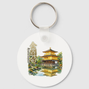 KINKAKU-temple,KYOTO,JAPAN watercolor illustration Key Ring