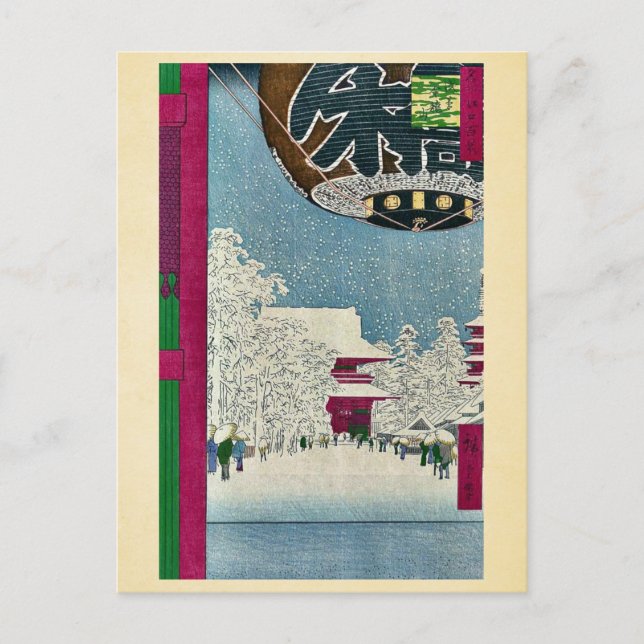 Kinryuzan Temple, Asakusa by Ando, Hiroshige Ukiyo Postcard (Front)