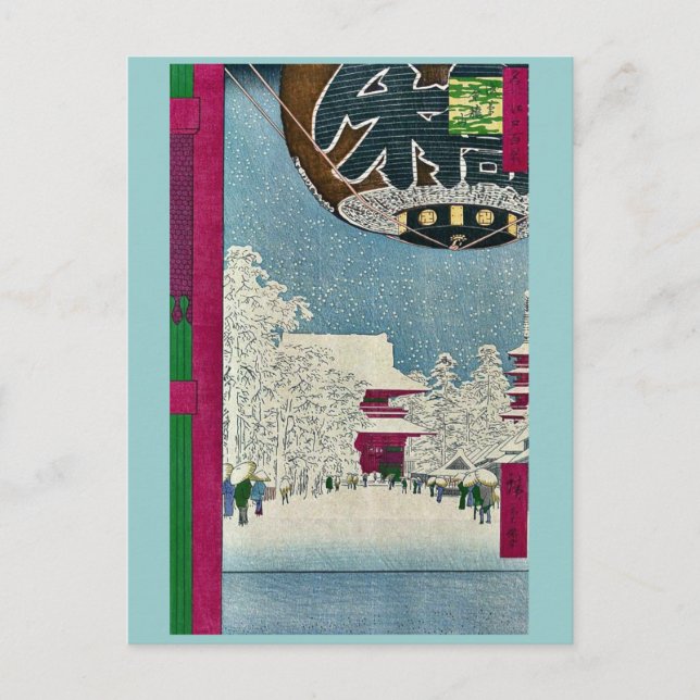 Kinryuzan Temple, Asakusa by Ando, Hiroshige Ukiyo Postcard (Front)