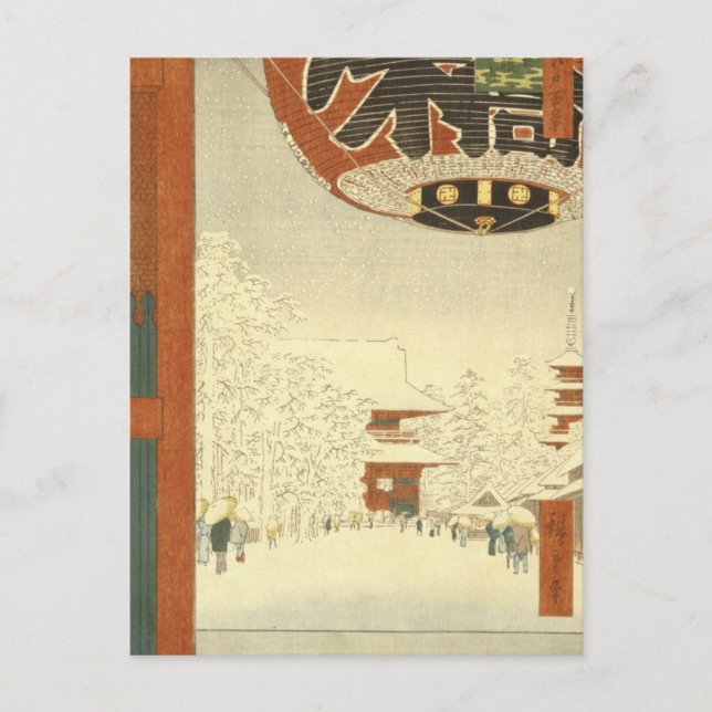 Kinryūzan Temple, Asakusa Postcard (Front)