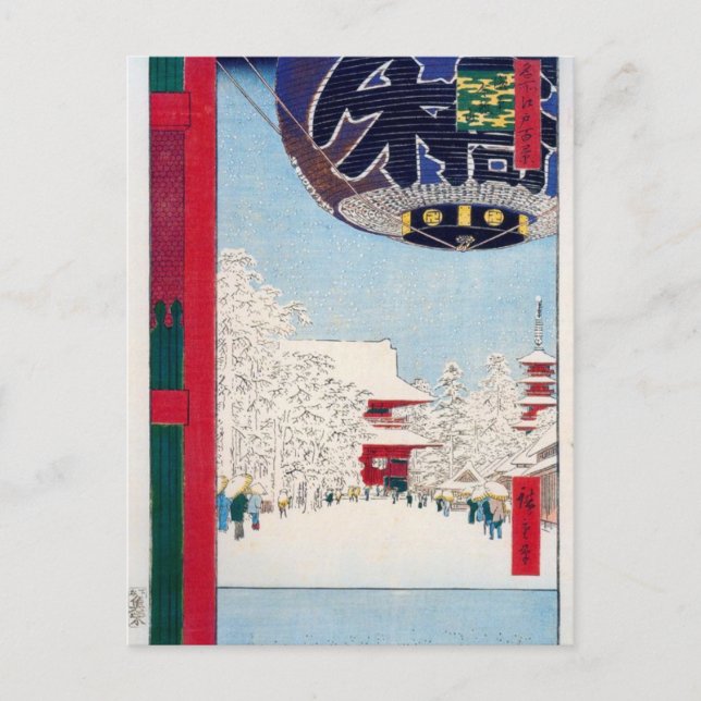 Kinryuzan Temple at Asakusa by Hiroshige Postcard (Front)