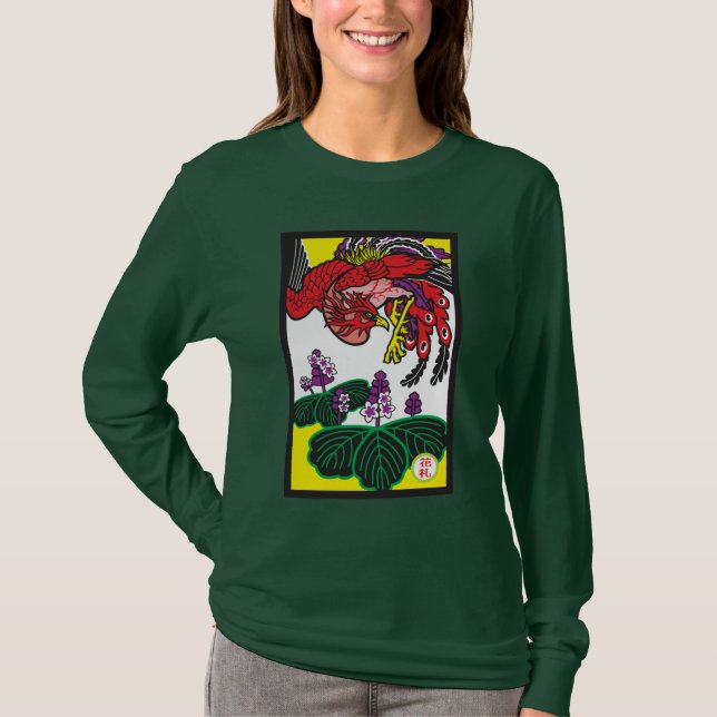 Kiri T-Shirt (Front)