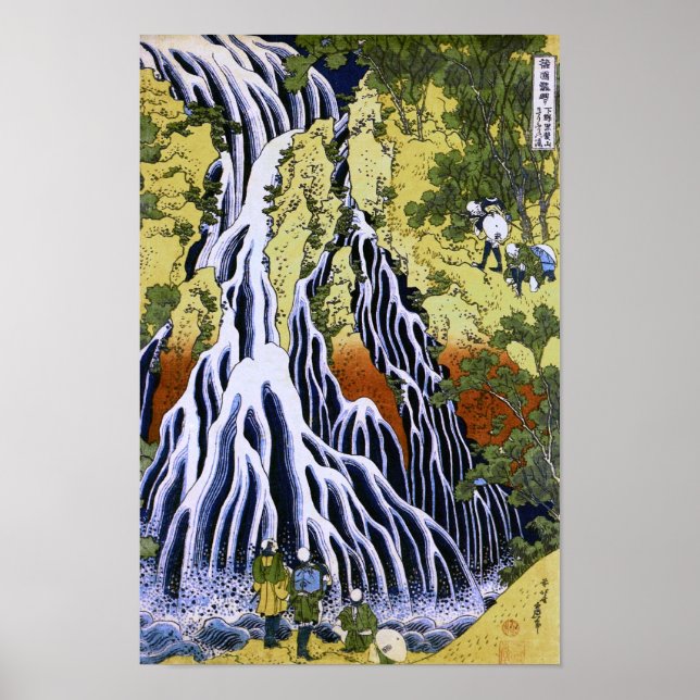 Kirifuri Waterfall Hokusai  Japanese Fine Art Poster (Front)