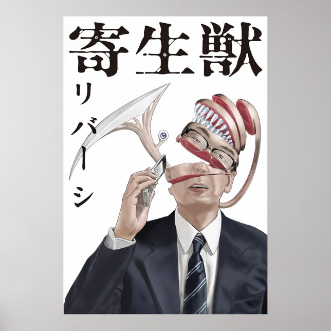 Kiseiju Parasyte  Poster (Front)