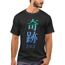Kiseki (Miracle) Japanese Kanji and Hiragana